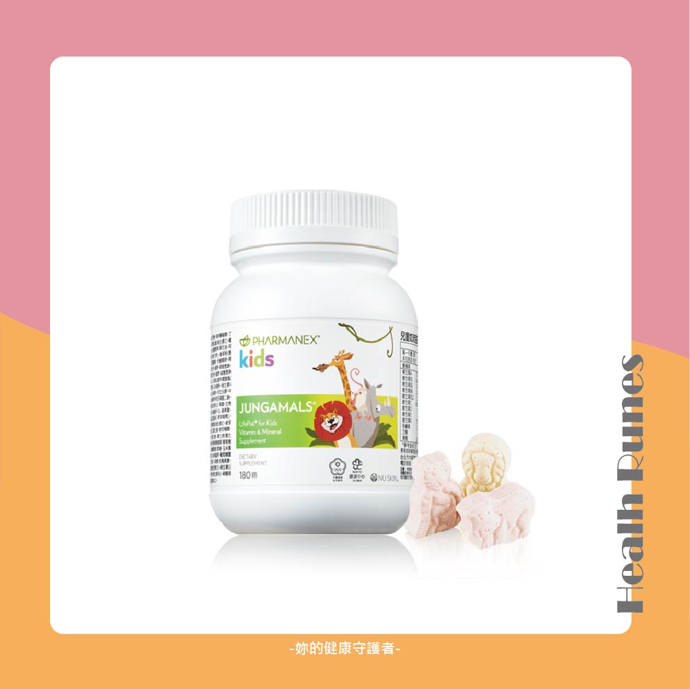 兒童如沛營養優勢